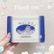 ヒメ日記 2025/01/30 22:39 投稿 艶島らむ アロマピュアン新橋（シンデレラグループ）