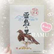 ヒメ日記 2025/03/25 15:59 投稿 艶島らむ アロマピュアン新橋（シンデレラグループ）