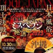 ヒメ日記 2023/10/02 19:24 投稿 そら☆沖縄最高峰の濃厚サービス！！ クラブハンター