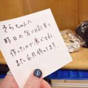 そら☆沖縄最高峰の濃厚サービス！！ [お題]サプライズ クラブハンター