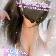 ヒメ日記 2025/01/13 13:03 投稿 れいら SMAT×SMAT（スマットスマット）