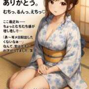 ヒメ日記 2025/05/24 13:31 投稿 れいら SMAT×SMAT（スマットスマット）