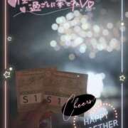 ヒメ日記 2025/12/02 07:31 投稿 れいら SMAT×SMAT（スマットスマット）