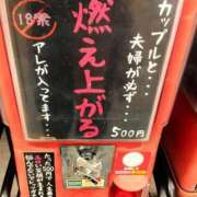 ヒメ日記 2025/08/01 14:47 投稿 西城　かなお ギン妻パラダイス 日本橋店