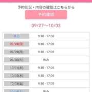 ヒメ日記 2025/09/27 19:27 投稿 西城　かなお ギン妻パラダイス 日本橋店