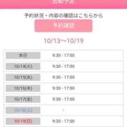 ヒメ日記 2025/10/13 06:36 投稿 西城　かなお ギン妻パラダイス 日本橋店