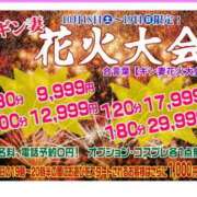 ヒメ日記 2025/10/19 08:20 投稿 西城　かなお ギン妻パラダイス 日本橋店