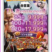 ヒメ日記 2025/10/29 09:33 投稿 西城　かなお ギン妻パラダイス 日本橋店