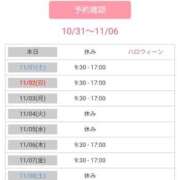 ヒメ日記 2025/10/31 14:06 投稿 西城　かなお ギン妻パラダイス 日本橋店