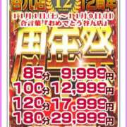 ヒメ日記 2025/11/03 19:31 投稿 西城　かなお ギン妻パラダイス 日本橋店