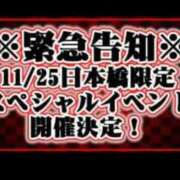 ヒメ日記 2025/11/19 12:20 投稿 西城　かなお ギン妻パラダイス 日本橋店