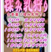 ヒメ日記 2025/11/23 14:55 投稿 西城　かなお ギン妻パラダイス 日本橋店
