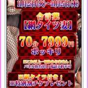 ヒメ日記 2025/11/25 09:39 投稿 西城　かなお ギン妻パラダイス 日本橋店