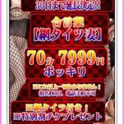 ヒメ日記 2025/11/30 11:05 投稿 西城　かなお ギン妻パラダイス 日本橋店