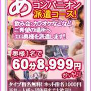 西城 かなお 金曜日。。。 ギン妻パラダイス 日本橋店