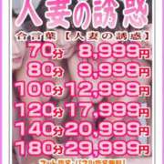 ヒメ日記 2025/12/15 12:39 投稿 西城　かなお ギン妻パラダイス 日本橋店