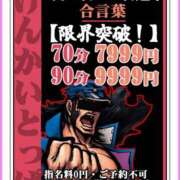 ヒメ日記 2026/01/29 10:07 投稿 西城　かなお ギン妻パラダイス 日本橋店