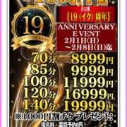 ヒメ日記 2026/02/02 11:00 投稿 西城　かなお ギン妻パラダイス 日本橋店