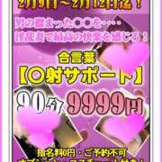 ヒメ日記 2026/02/10 12:25 投稿 西城　かなお ギン妻パラダイス 日本橋店
