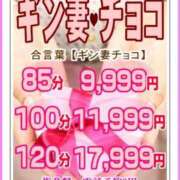 ヒメ日記 2026/02/13 13:18 投稿 西城　かなお ギン妻パラダイス 日本橋店