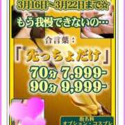 ヒメ日記 2026/03/21 10:29 投稿 西城　かなお ギン妻パラダイス 日本橋店