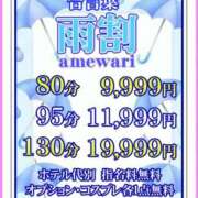 ヒメ日記 2026/04/23 07:28 投稿 西城　かなお ギン妻パラダイス 日本橋店
