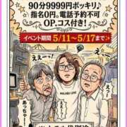 ヒメ日記 2026/05/13 14:04 投稿 西城　かなお ギン妻パラダイス 日本橋店