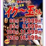 ヒメ日記 2026/07/11 11:57 投稿 西城　かなお ギン妻パラダイス 日本橋店