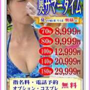 ヒメ日記 2026/07/20 09:29 投稿 西城　かなお ギン妻パラダイス 日本橋店