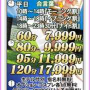ヒメ日記 2026/07/30 09:20 投稿 西城　かなお ギン妻パラダイス 日本橋店