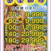 ヒメ日記 2026/08/01 01:44 投稿 西城　かなお ギン妻パラダイス 日本橋店