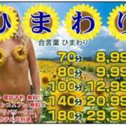 ヒメ日記 2026/08/07 20:06 投稿 西城　かなお ギン妻パラダイス 日本橋店