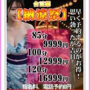 ヒメ日記 2026/08/08 17:47 投稿 西城　かなお ギン妻パラダイス 日本橋店