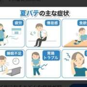 ヒメ日記 2026/08/13 05:56 投稿 西城　かなお ギン妻パラダイス 日本橋店