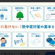 ヒメ日記 2026/08/23 11:10 投稿 西城　かなお ギン妻パラダイス 日本橋店
