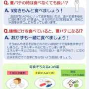 ヒメ日記 2026/08/24 21:48 投稿 西城　かなお ギン妻パラダイス 日本橋店