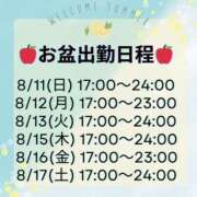 ヒメ日記 2024/08/08 19:53 投稿 鈴村 ありか ハレ系 福岡DEまっとる。