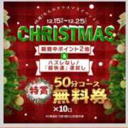 ヒメ日記 2025/12/02 14:33 投稿 あこ XSTASY（エクスタシー）