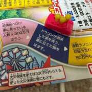 ヒメ日記 2025/03/25 11:13 投稿 もね 横浜しこたまクリニック
