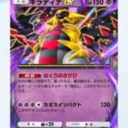 もね ポケモントレーナーになる💓 横浜しこたまクリニック