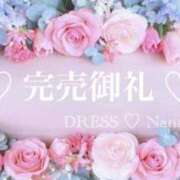 ヒメ日記 2023/09/06 12:07 投稿 菜那/なな DRESS和歌山