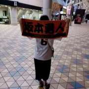 ヒメ日記 2026/03/07 10:44 投稿 実帆(みほ) 上野人妻城