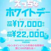 ヒメ日記 2024/03/13 21:45 投稿 くろな One More奥様　横浜関内店