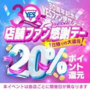 ヒメ日記 2025/08/07 22:25 投稿 ろあ 熊本グラマーグラマー