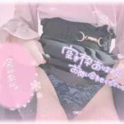 ヒメ日記 2025/03/26 12:31 投稿 アゲハ 信州無限GP 総合受付 諏訪店