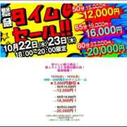 ヒメ日記 2025/10/23 15:17 投稿 れむ 土浦ハッピーマットパラダイス