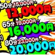 ヒメ日記 2025/12/03 16:58 投稿 れむ 土浦ハッピーマットパラダイス