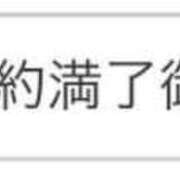 ヒメ日記 2024/03/14 13:50 投稿 えみり ときめき純情ロリ学園～東京乙女組 新宿校