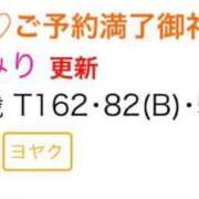 ヒメ日記 2024/09/29 13:02 投稿 えみり ときめき純情ロリ学園～東京乙女組 新宿校