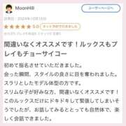 ヒメ日記 2024/10/17 14:33 投稿 えみり ときめき純情ロリ学園～東京乙女組 新宿校